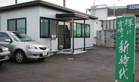 住吉事務所(宮崎市北部10号線)