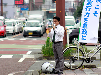 右松たかひろ　街頭演説